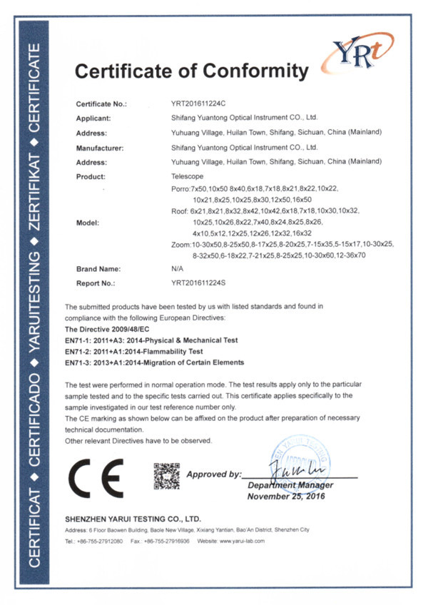 中国 Lijing International Optical Equipment Factory 認証