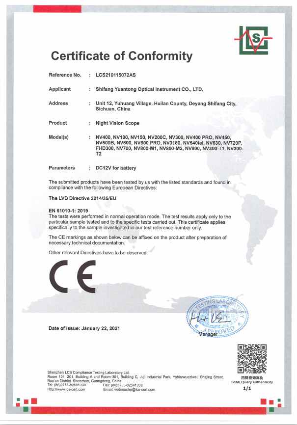 中国 Lijing International Optical Equipment Factory 認証